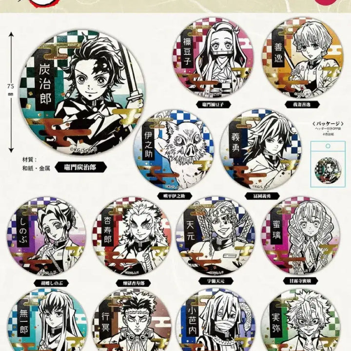 [BUNJANG] Demon Slayer Obanai Iguro Gilded Hanji-style Large Can Badge / 귀멸의 칼날 금박 한지풍 빅사이즈 캔뱃지 - 이구로 오바나이