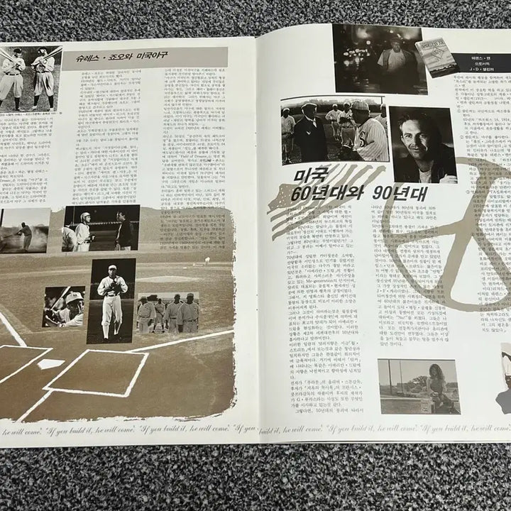 [BUNJANG] Dream Field Movie Pamphlet / 꿈의 구장 영화책자 팜플렛