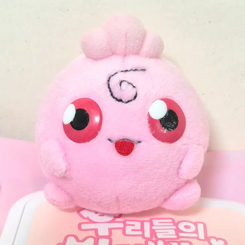 [BUNJANG] Vintage Classic Koffing Plush Toy / 고전 빈티지 포켓몬 푸푸린 인형