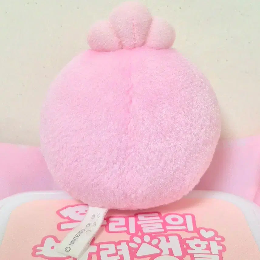 [BUNJANG] Vintage Classic Koffing Plush Toy / 고전 빈티지 포켓몬 푸푸린 인형