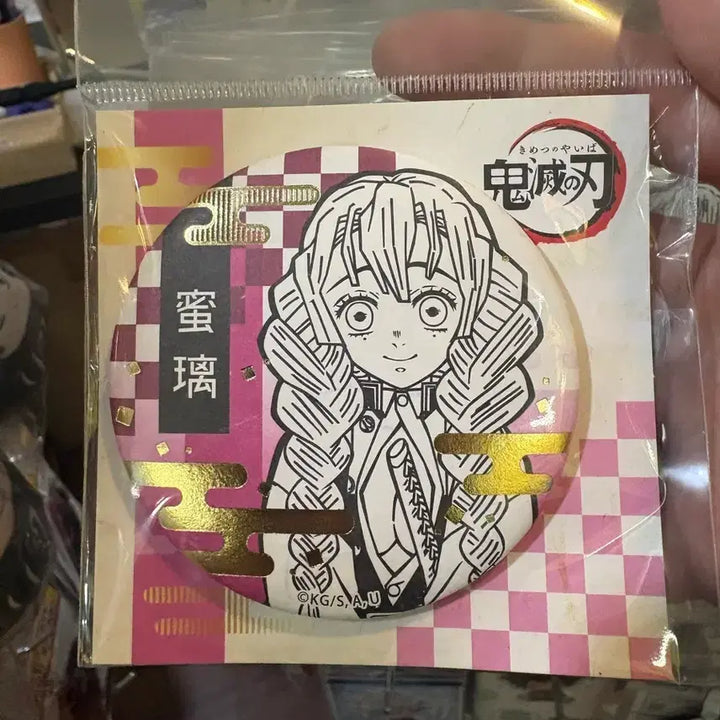 [BUNJANG] Demon Slayer Mitsuri Gold Foil Large Can Badge / 귀멸의 칼날 금박 한지풍 빅사이즈 캔뱃지 - 미츠리