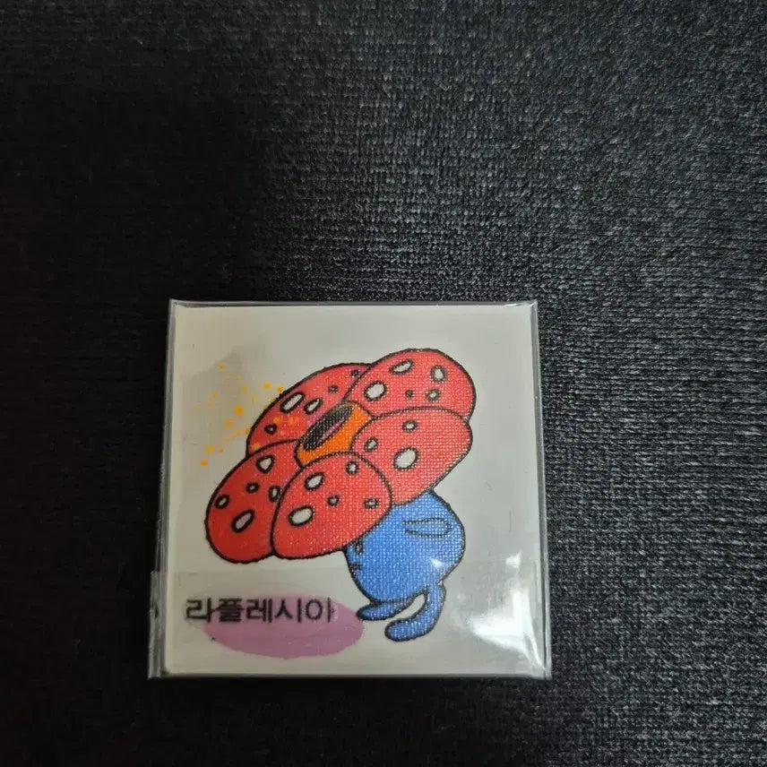 [BUNJANG] Pokemon Vintage Rare Error Lapras "Tenten" Sticker / 포켓몬 구버전 레어 오류 찐 라플레시아(안뗀) 팝니다