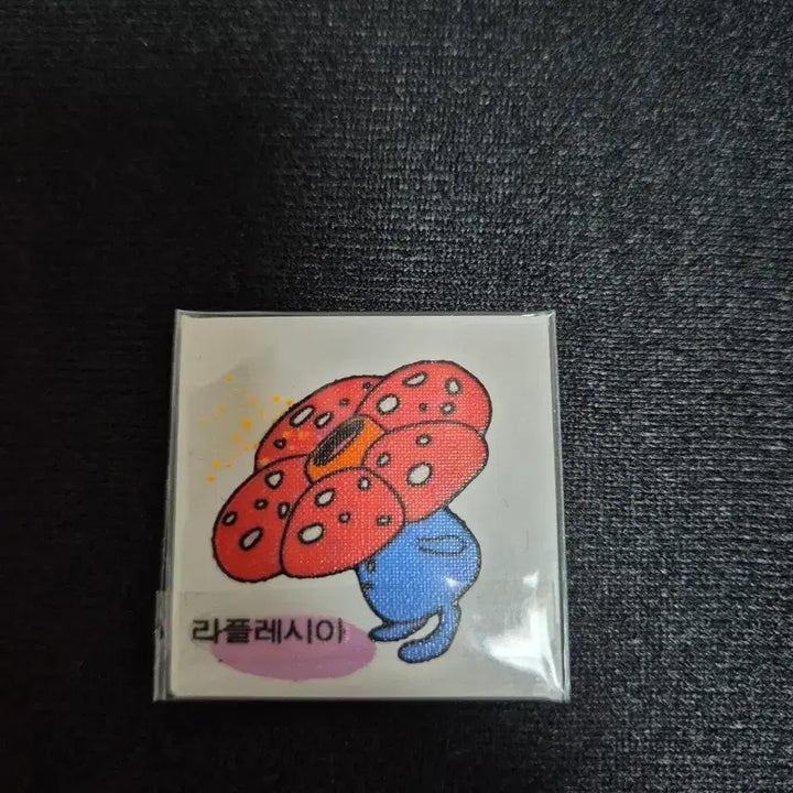 [BUNJANG] Pokemon Vintage Rare Error Lapras "Tenten" Sticker / 포켓몬 구버전 레어 오류 찐 라플레시아(안뗀) 팝니다