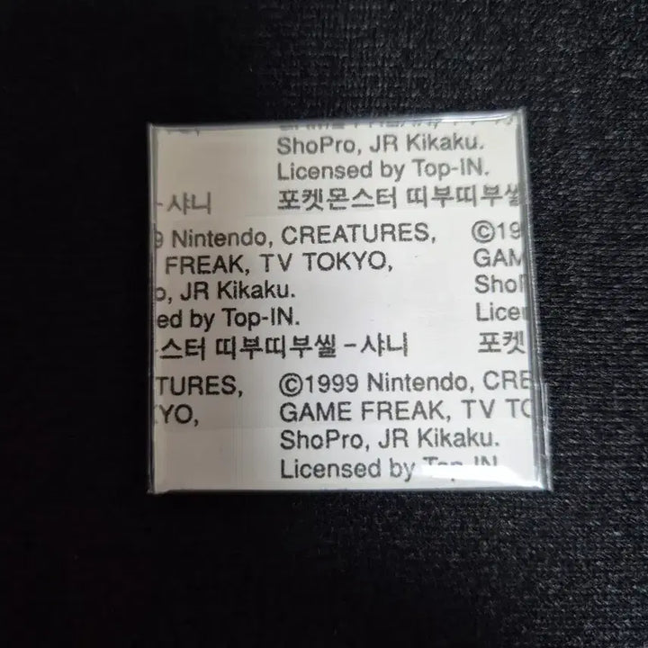 [BUNJANG] Pokemon Vintage Rare Error Lapras "Tenten" Sticker / 포켓몬 구버전 레어 오류 찐 라플레시아(안뗀) 팝니다