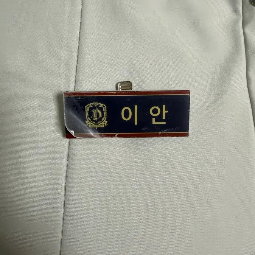 [BUNJANG] ENHYPEN Dark Moon Ian Jay Park Jongseong Name Tag / 엔하이픈 다크문 이안 제이 박종성 명찰