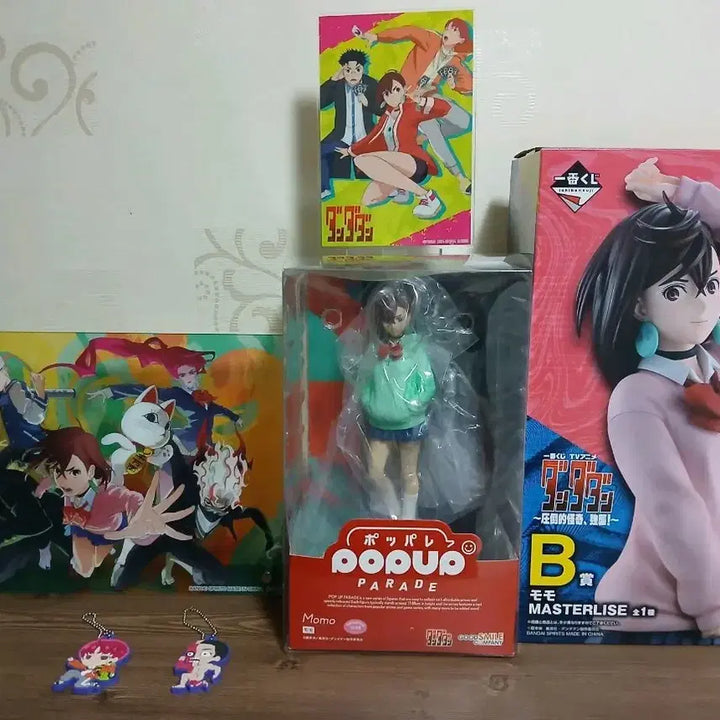 [BUNJANG] Twice Momo Figure Bundle Set / 택포 단다단 모모 피규어 일괄