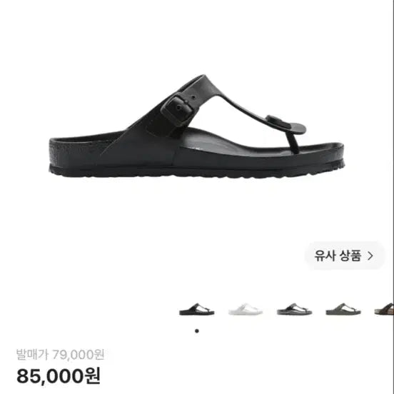 [SOLD OUT] *shoes 버켄스탁 지제 에센셜 에바 블랙 레귤러 230 - 240