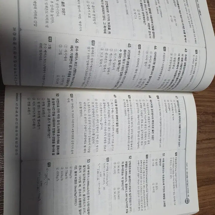 [BUNJANG] Air Conditioning and Refrigeration Technician Certification Manual / 공조냉동 기능사