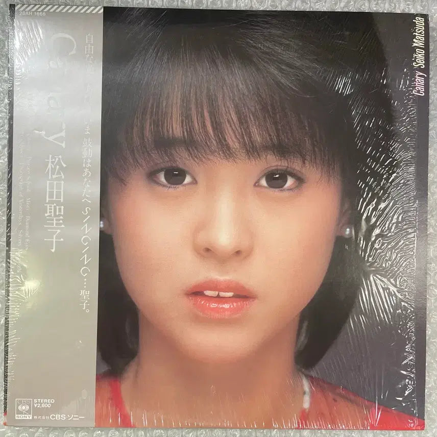 [BUNJANG] Seiko Matsuda Canary 8th Album LP / 마츠다 세이코 / Canary 엘피