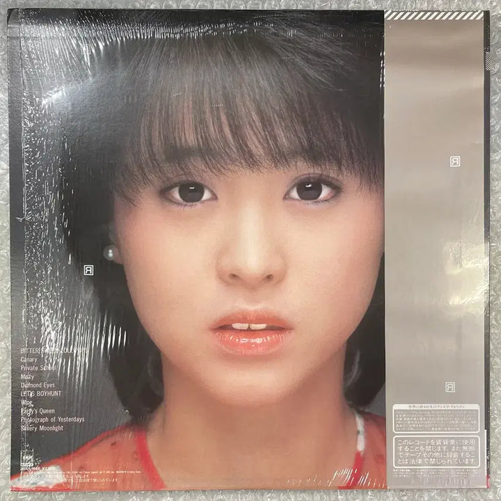 [BUNJANG] Seiko Matsuda Canary 8th Album LP / 마츠다 세이코 / Canary 엘피