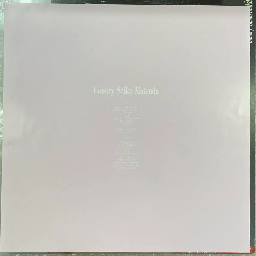 [BUNJANG] Seiko Matsuda Canary 8th Album LP / 마츠다 세이코 / Canary 엘피