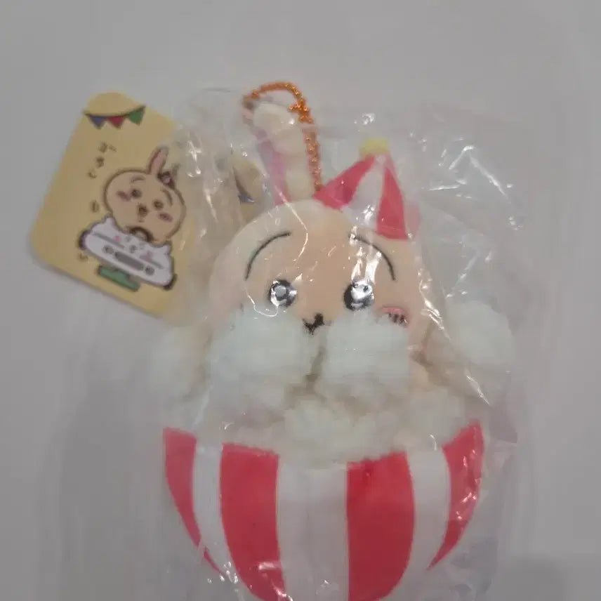 [BUNJANG] Chiikawa Usagi Amusement Park Mascot / 치이카와 우사기 유원지 마스코트