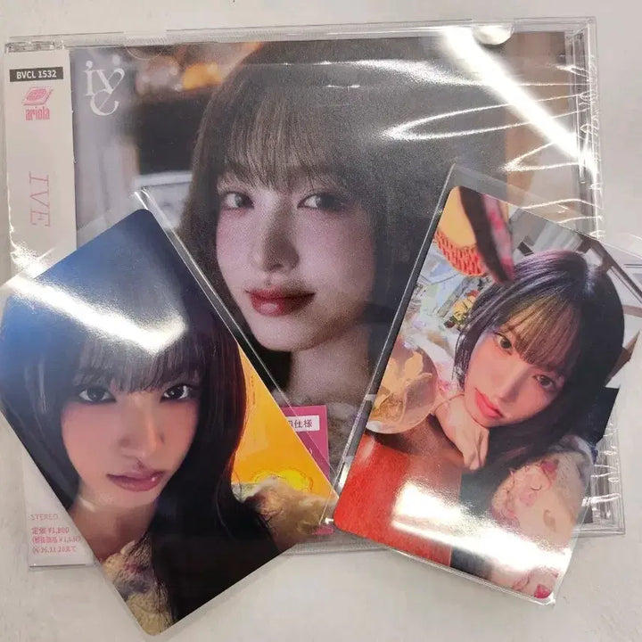 [BUNJANG] IVE LIZ LOSE drEAM Solo Ver. (Unsealed) + 2 LIZ Photocards / 아이브 루시드드림 리즈 솔로반(개봉)+리즈포카2장