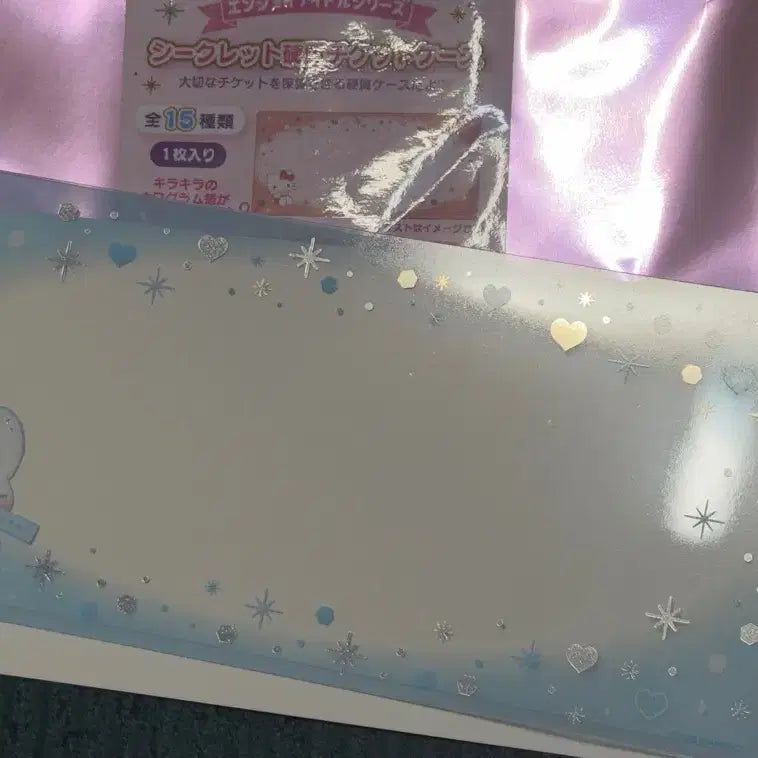 [BUNJANG] Sanrio Cinnamoroll Hard Ticket Case / 산리오 시나모롤 하드 티켓케이스