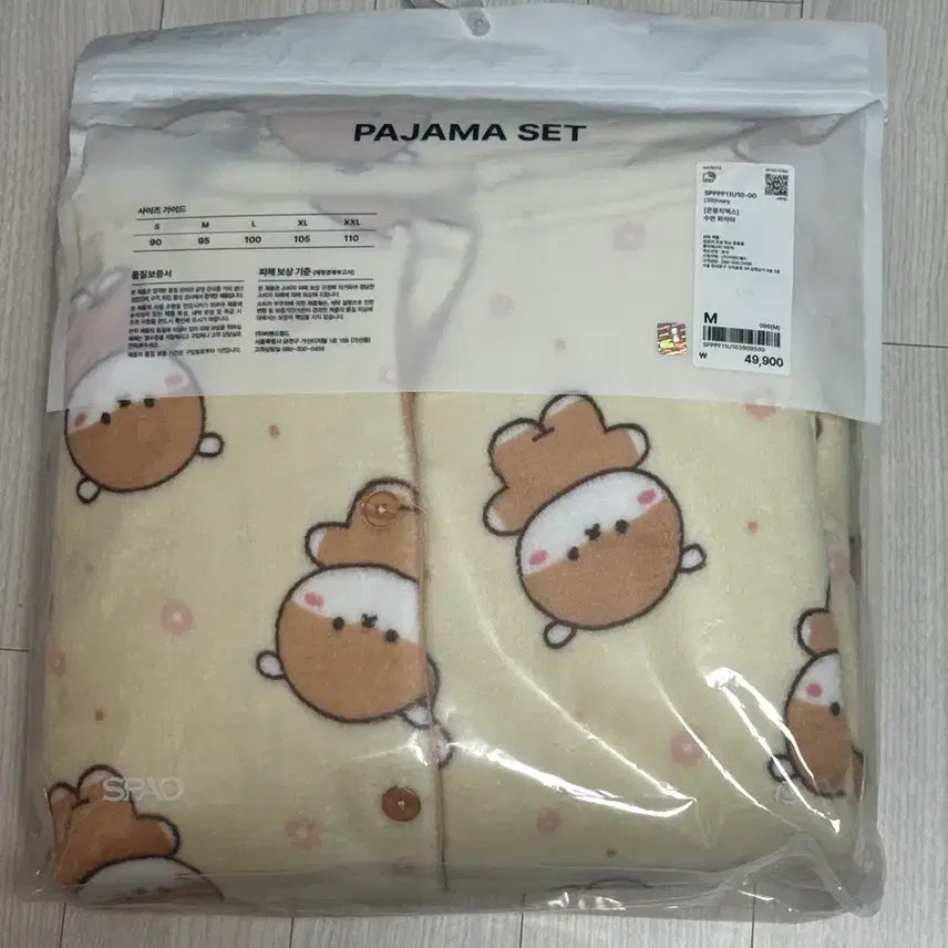 [BUNJANG] Monsta X Kihyun Hamseuki Pajama M / 몬스타엑스 몬뭉치엑스 기현 햄슥이 잠옷 파자마 M