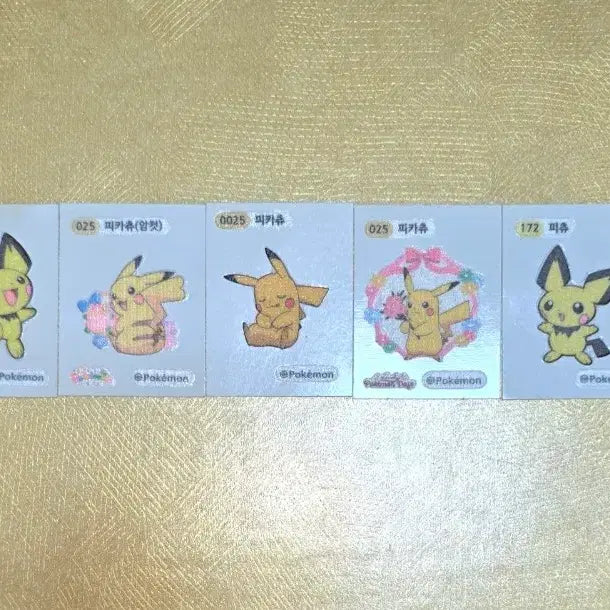 [SOLD OUT] 희귀 띠부실 판매 약 150장