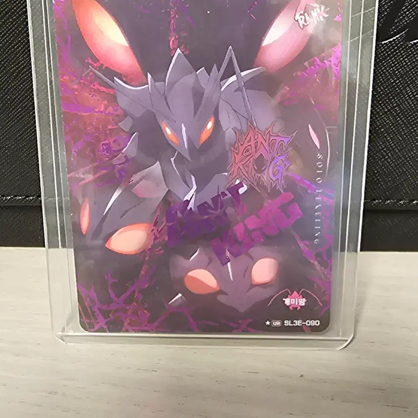 [BUNJANG] Solo Leveling Card UR+ SL3E-90 Ant King / 나혼자만 레벨업 (나혼렙) 카드 UR+ SL3E-90 개미왕
