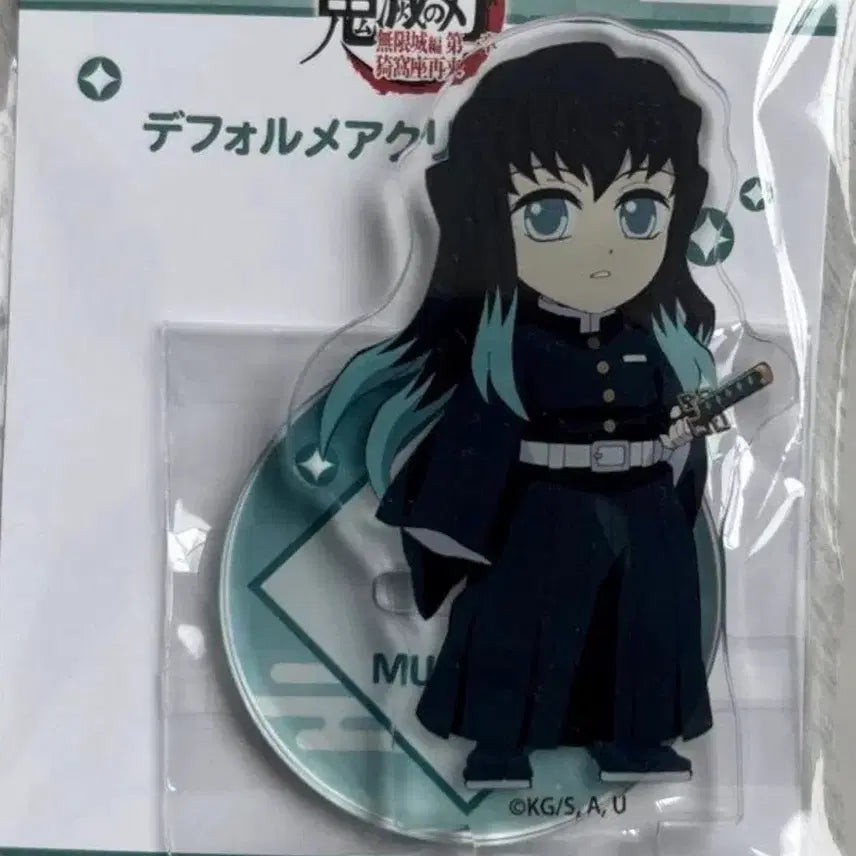 [BUNJANG] Demon Slayer Muichiro Tokito Deformation Acrylic Stand (Sealed) / (미개봉) 귀멸의칼날 무이치로 디포르메 아크릴 스탠드
