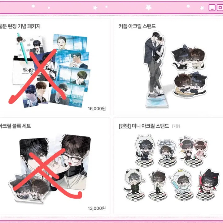[BUNJANG] Mible Popup Yeolchim Eighteen&