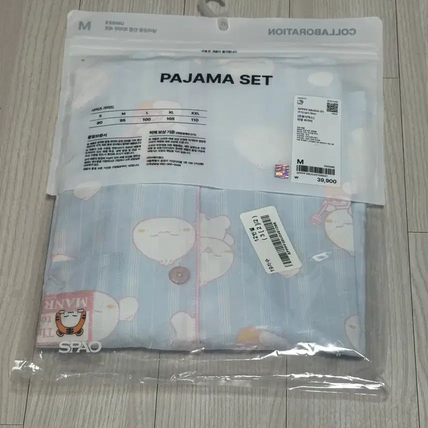 [BUNJANG] MONSTA X Joohoney Manraengi Pajamas / 미개봉 새상품 몬스타엑스 주헌 만랭이 잠옷 파자마 M