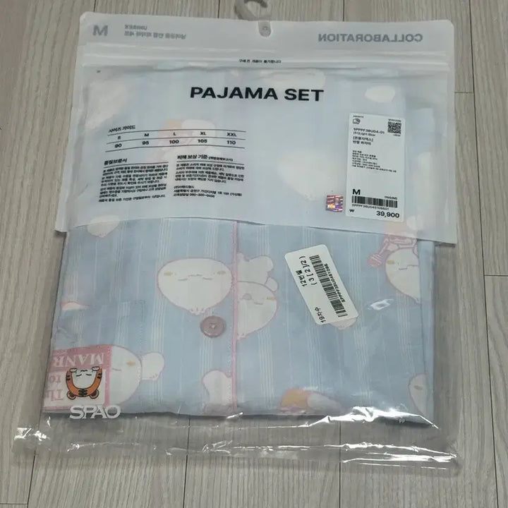 [BUNJANG] MONSTA X Joohoney Manraengi Pajamas / 미개봉 새상품 몬스타엑스 주헌 만랭이 잠옷 파자마 M
