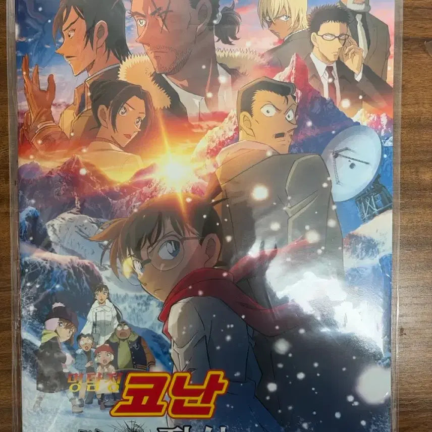 [BUNJANG] Detective Conan: The Darkest Nightmare Pamphlet / 명탐정 코난 척안의 잔상 팜플렛