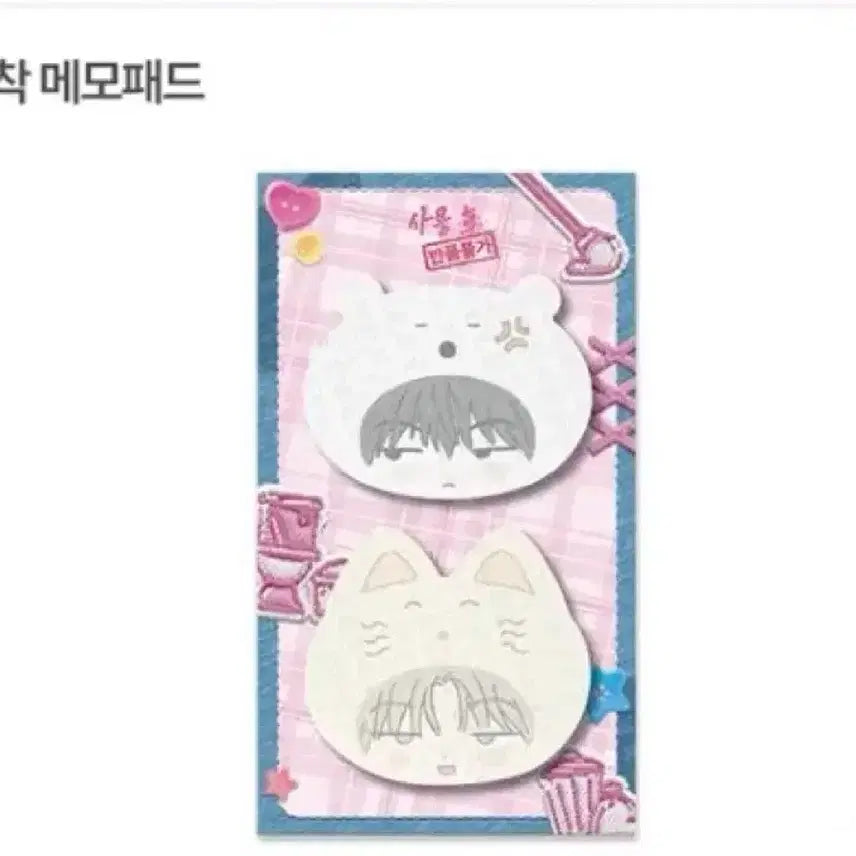 [BUNJANG] Mister Blue Adhesive Memo Pad / 미블 팝업 사용 후 반품불가 사반불 접착 메모패드 미스터블루