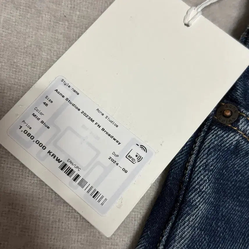 [BUNJANG] Acne Studios 2023 Super Baggy Fit Denim Pants Size 46 / 아크네스튜디오 2023 슈퍼배기핏 데님팬츠 46