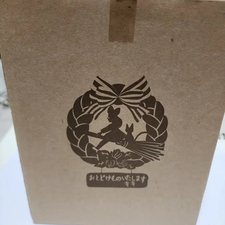 [BUNJANG] Kiki&