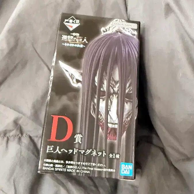 [BUNJANG] Attack on Titan Ichiban Kuji D Prize Head Magnet (Final Season) / 미개봉)이치방쿠지 진격의거인 종미의거인 헤드 마그넷 D상