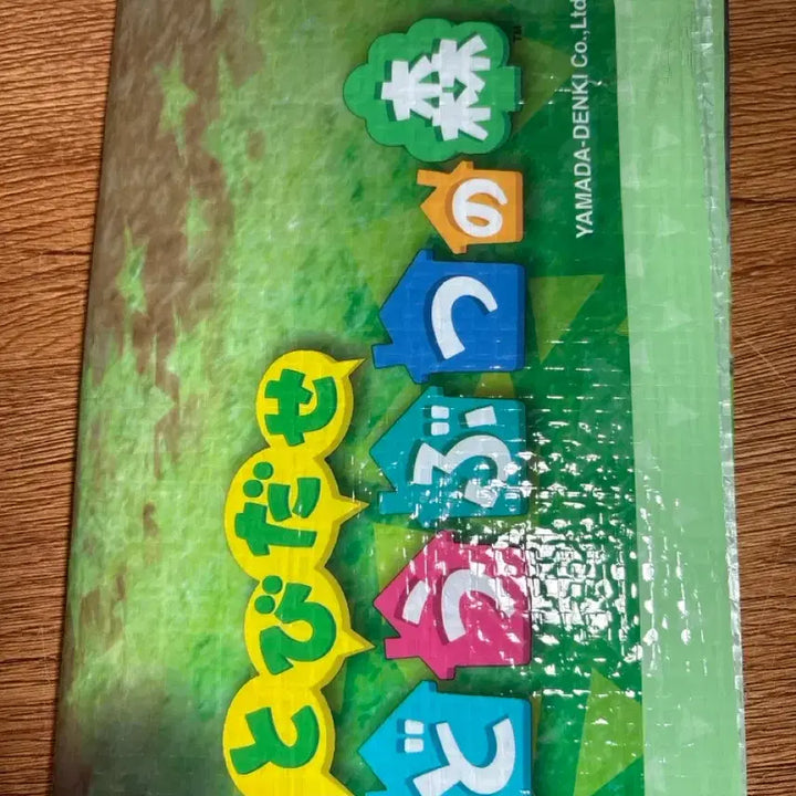 [BUNJANG] Animal Crossing Picnic Mat (Rare Vintage) / 동물의숲 돗자리(고전 희귀)
