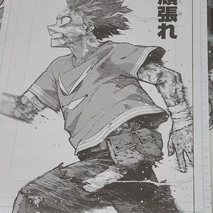 [BUNJANG] My Hero Academia Gen Hiroaka Ganbare Deku Izuku Midoriya Digital Manuscript Poster / 나의 히어로 아카데미아 원화전 간바레 데쿠 미도리야 디지털원고 포스터