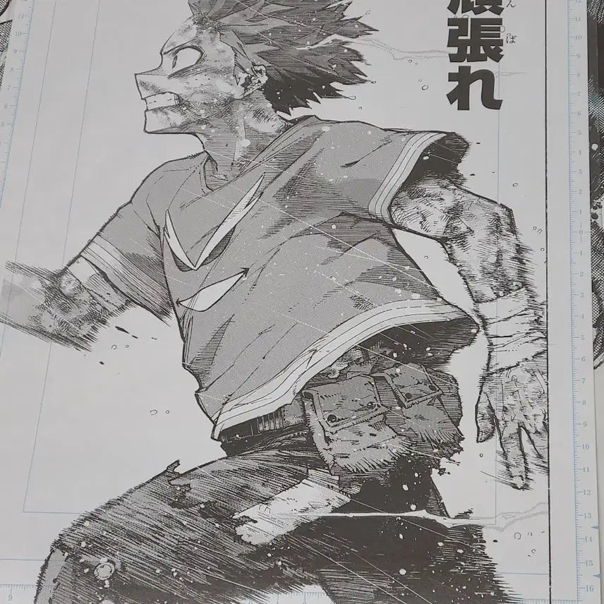 [BUNJANG] My Hero Academia Gen Hiroaka Ganbare Deku Izuku Midoriya Digital Manuscript Poster / 나의 히어로 아카데미아 원화전 간바레 데쿠 미도리야 디지털원고 포스터