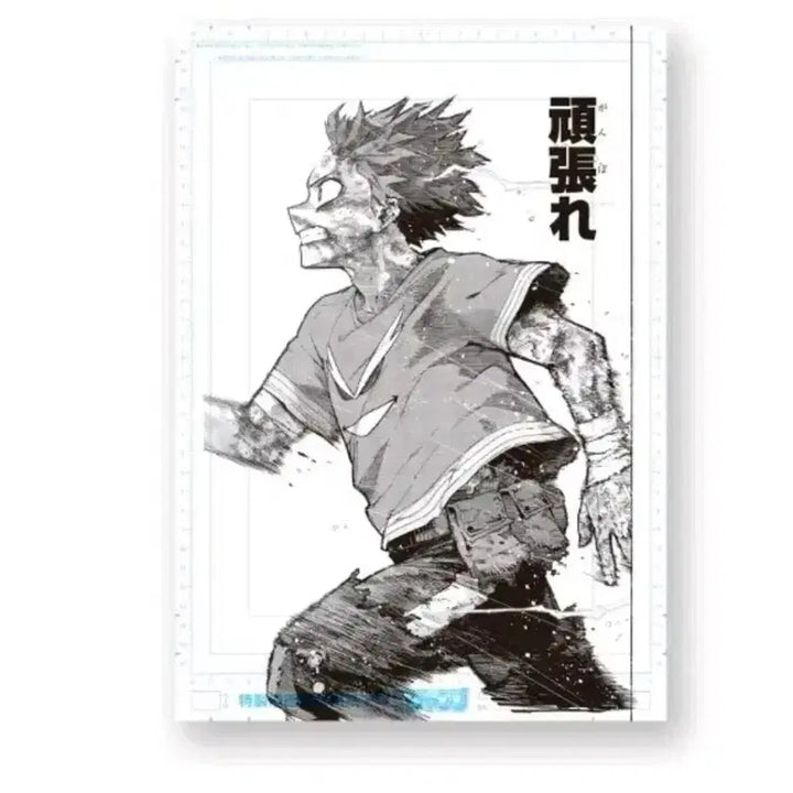 [BUNJANG] My Hero Academia Gen Hiroaka Ganbare Deku Izuku Midoriya Digital Manuscript Poster / 나의 히어로 아카데미아 원화전 간바레 데쿠 미도리야 디지털원고 포스터