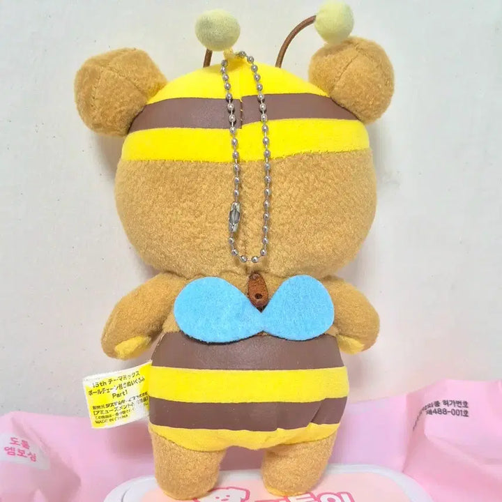 [BUNJANG] Rilakkuma Honeybee Face Plush Keychain / 고전 빈티지 꿀벌 리락쿠마 인형 키링