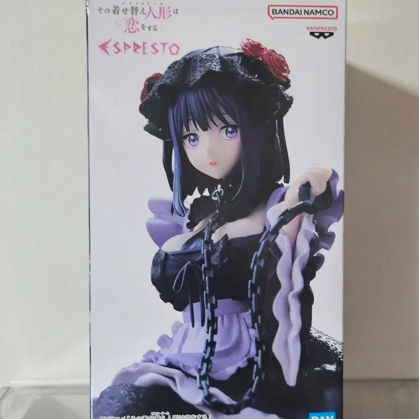 [BUNJANG] Bandai Espresto Marin Kitagawa Figure / 비스크돌 키타가와 마린 반다이 에스프레스토 시즈쿠