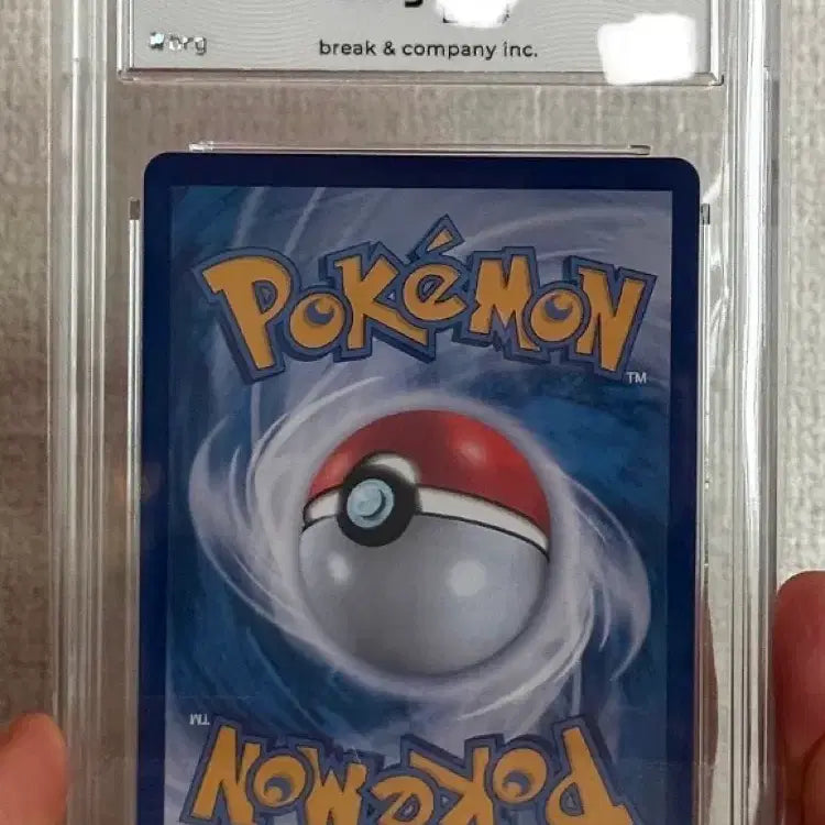 [BUNJANG] Pokemon Card Full Art Piplup AR BRG 10 GEM MT / 포켓몬카드  팽도리 ar 한판 brg10