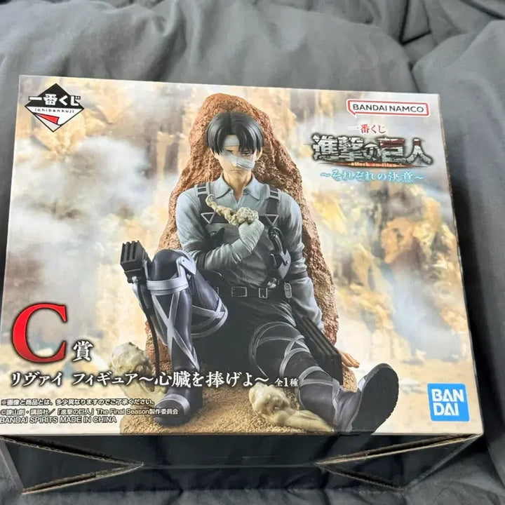 [BUNJANG] Attack on Titan Levi C Prize Ichiban Kuji Figure (Sealed) / 미개봉)이치방쿠지 제일복권 진격의거인 리바이 C상 택포 15