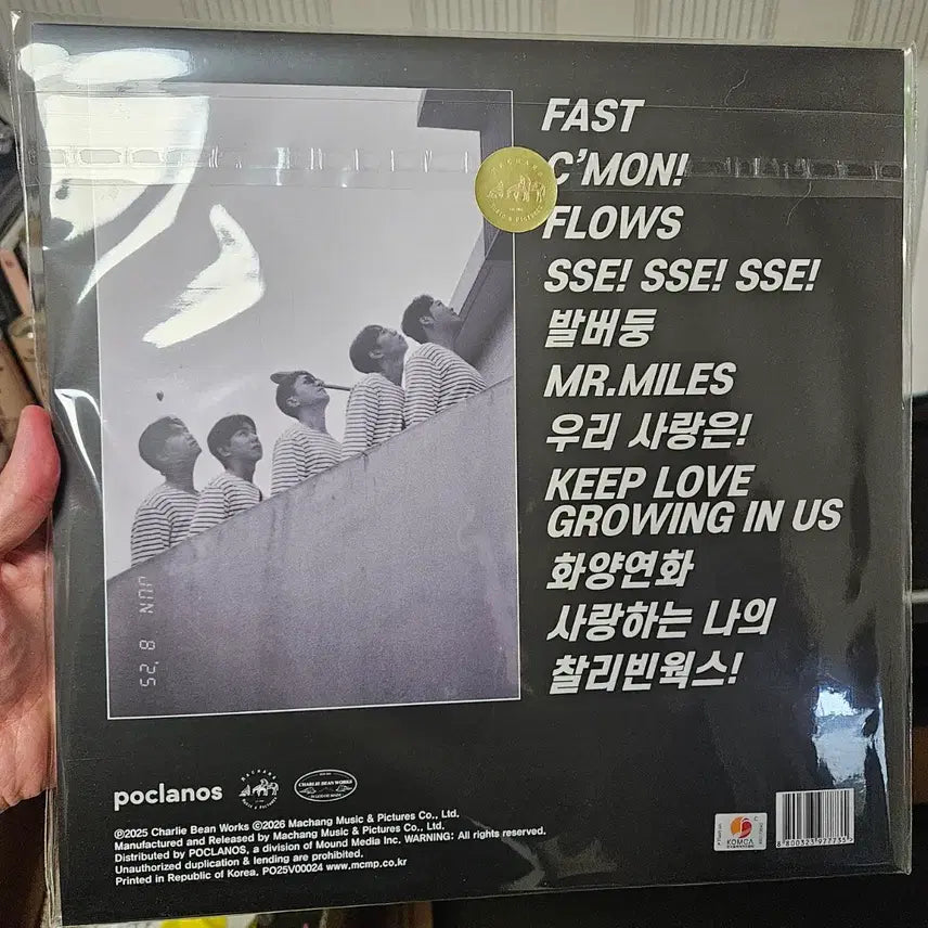 [BUNJANG] Charlie Bean Works Our Love! LP / 찰리빈웍스 LP 우리 사랑은!