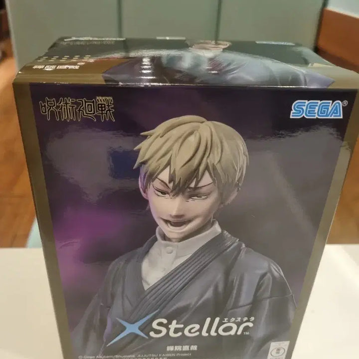 [BUNJANG] Jujutsu Kaisen Naoya Zenin SEGA Stella Figure / 주술회전 젠인 나오야 세가 스텔라 피규어