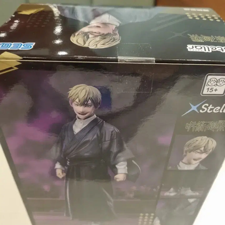 [BUNJANG] Jujutsu Kaisen Naoya Zenin SEGA Stella Figure / 주술회전 젠인 나오야 세가 스텔라 피규어