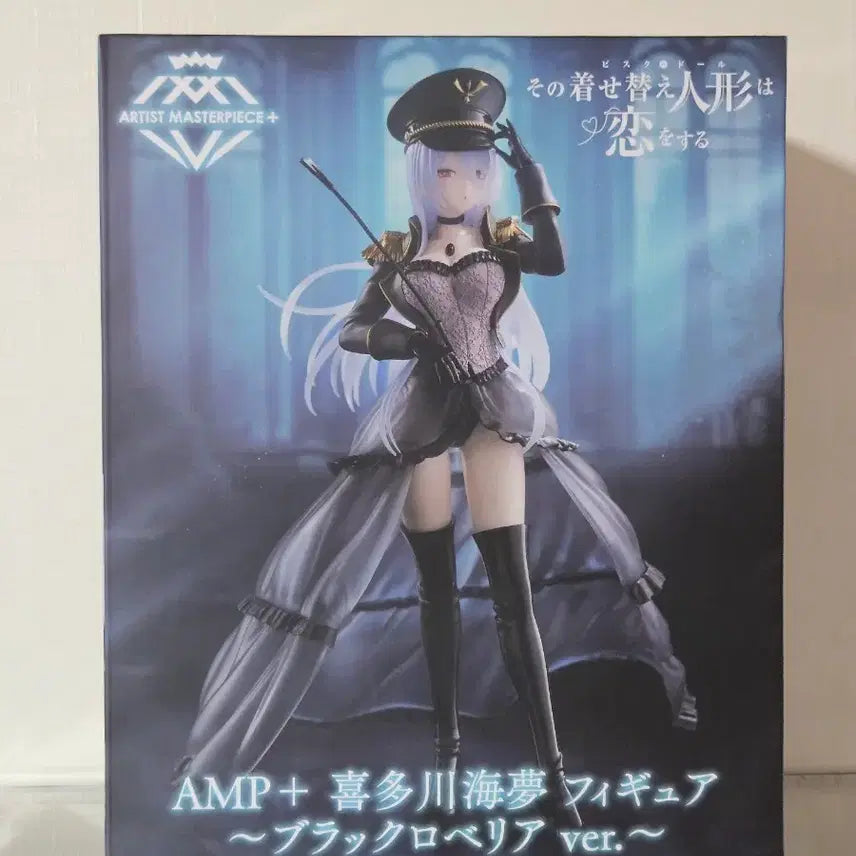 [BUNJANG] My Dress-Up Darling Marin Kitagawa AMP Black Loveria Figure / 비스크돌 키타가와 마린 AMP 블랙 로베리아