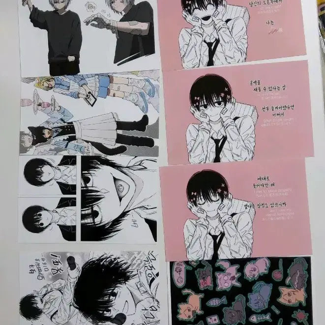 [SOLD OUT] 사카모토 데이즈 프박 일괄