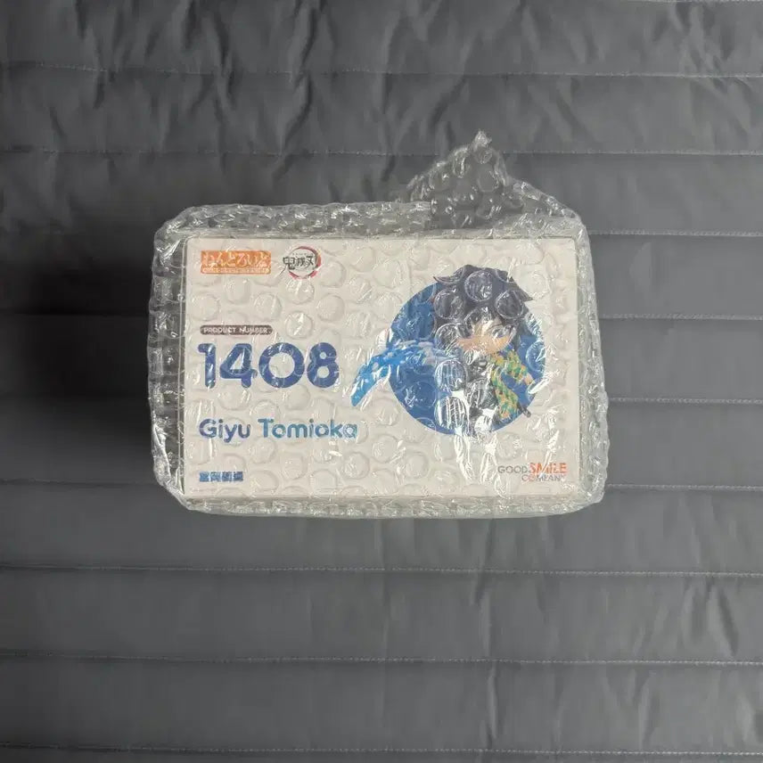[BUNJANG] Demon Slayer Giyu Tomioka Nendoroid Figure (Sealed) / (미개봉) 귀멸의 칼날 토미오카 기유 넨도로이드 피규어