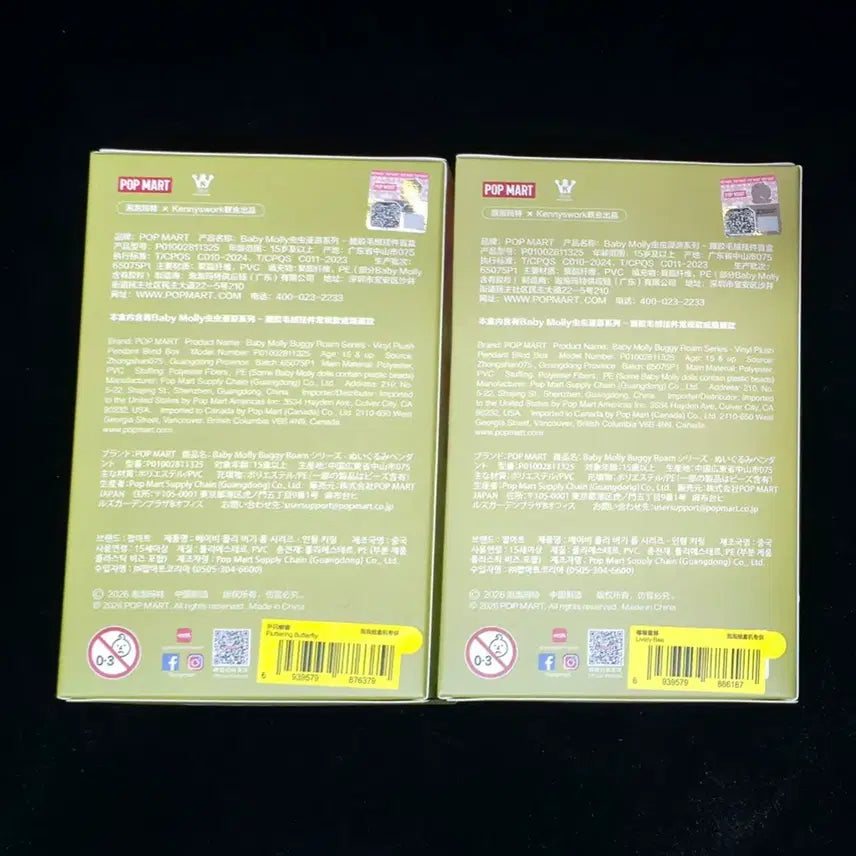 [BUNJANG] POP MART Baby Molly Insect Exploration Series Butterfly + Bee Bundle Set (Sealed) / [팝마트 정품/박스미개봉] 베이비 몰리 곤충 탐험 시리즈 나비+벌