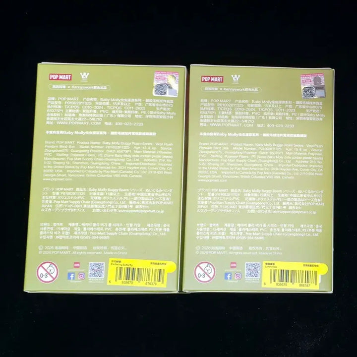 [BUNJANG] POP MART Baby Molly Insect Exploration Series Butterfly + Bee Bundle Set (Sealed) / [팝마트 정품/박스미개봉] 베이비 몰리 곤충 탐험 시리즈 나비+벌