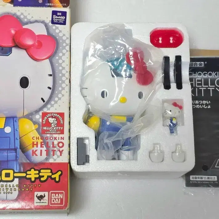 [BUNJANG] Bandai Chogokin Hello Kitty 40th Anniversary Figure / 반다이 초합금 헬로키티 40주년 기념 피규어 판매