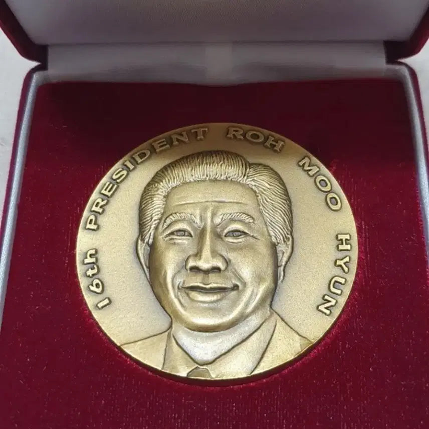 [SOLD OUT] 노무현 대통령 기념 동메달