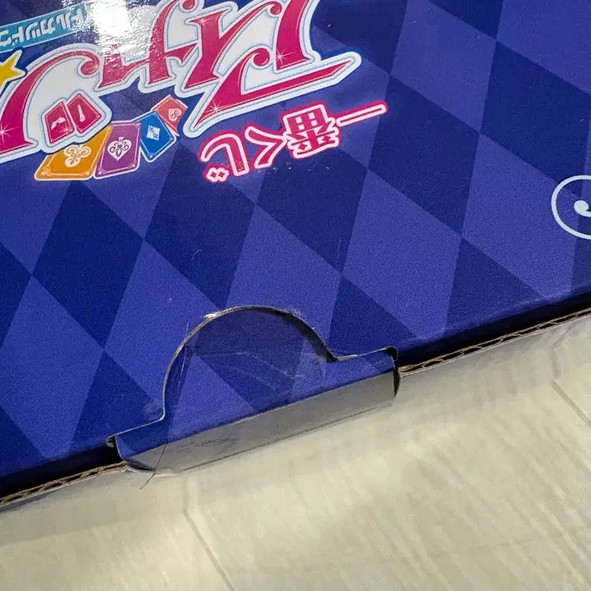 BUNJANG] Aikatsu! Ichiban Kuji Last One Prize: My Passionate Idol