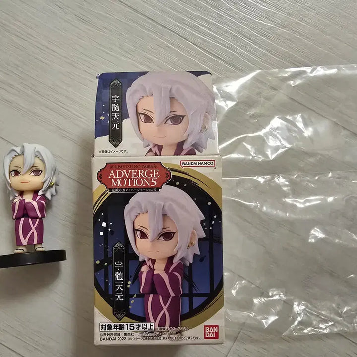 [BUNJANG] Demon Slayer Tengen Uzui Adverge Motion Vol. 5 Figure / [단순개봉 전시상품] 귀멸의 칼날 애드버지 모션 5탄 우즈이 텐겐 판매